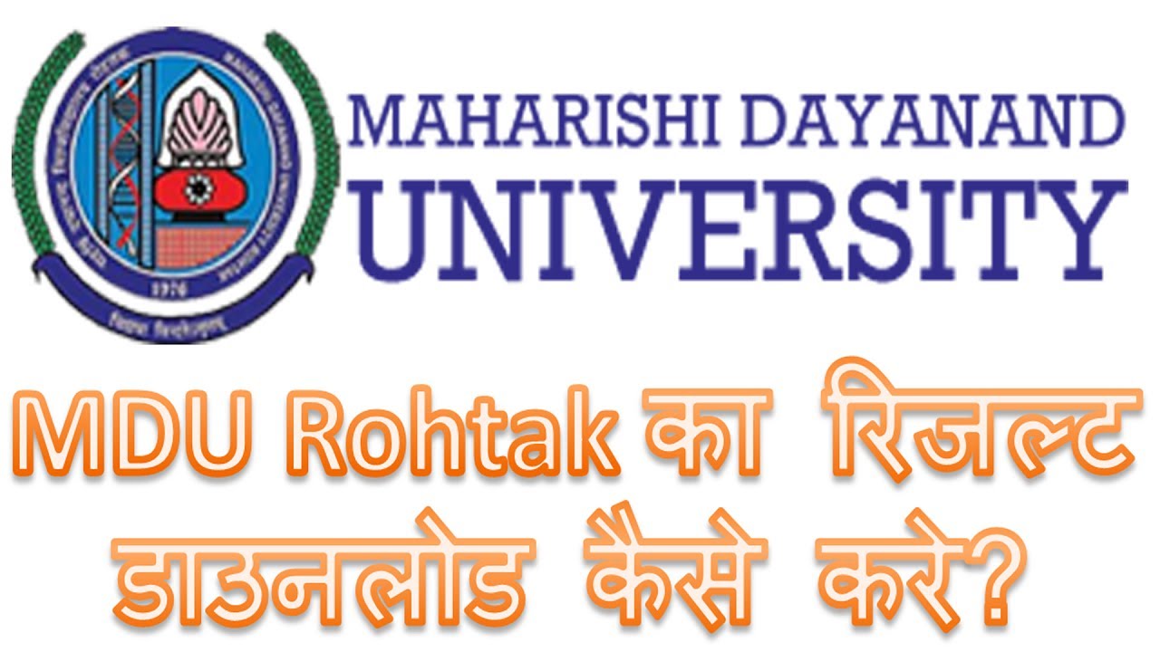 How to download mdu university result in Hindi | MDU ka result online download kaise kare