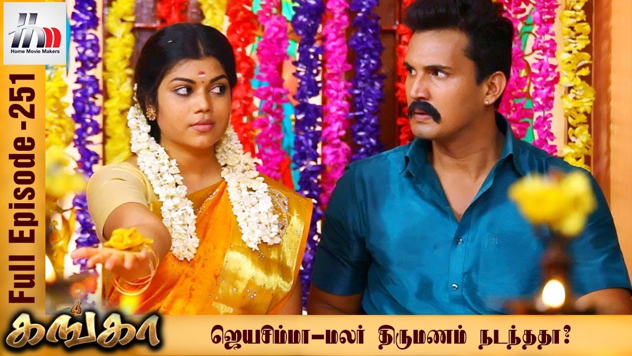 Ganga Tamil Serial | Episode 251 | 26 October 2017 | Ganga Latest Tamil Serial | Home Movie Makers