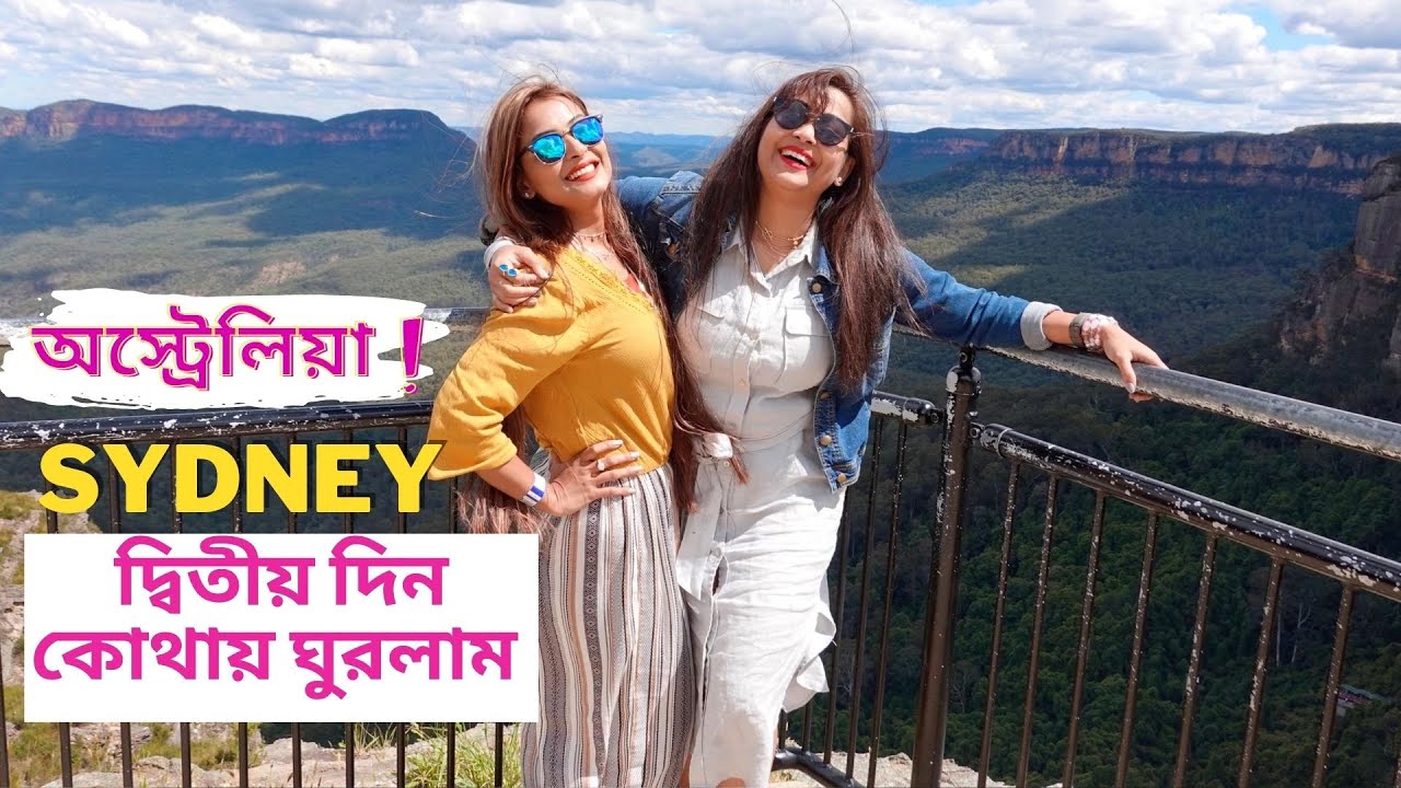 Куда я пошёл во второй день в Сиднее, Австралия? Голубые горы | Бонди-Бич | Сидней | Австралия Vl...