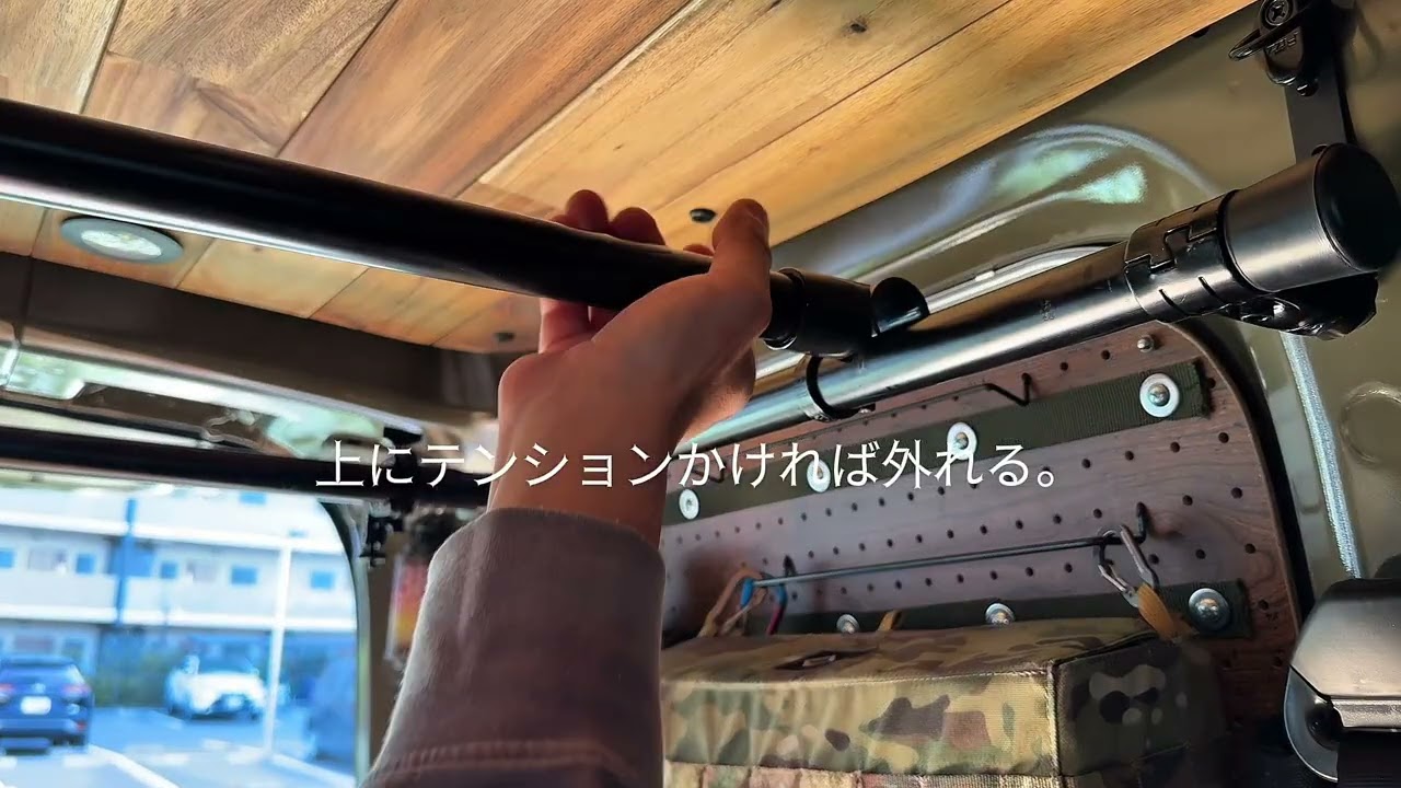 ゴードンミラー C-01　天井収納棚を簡単取り外し出来るようにしてみた