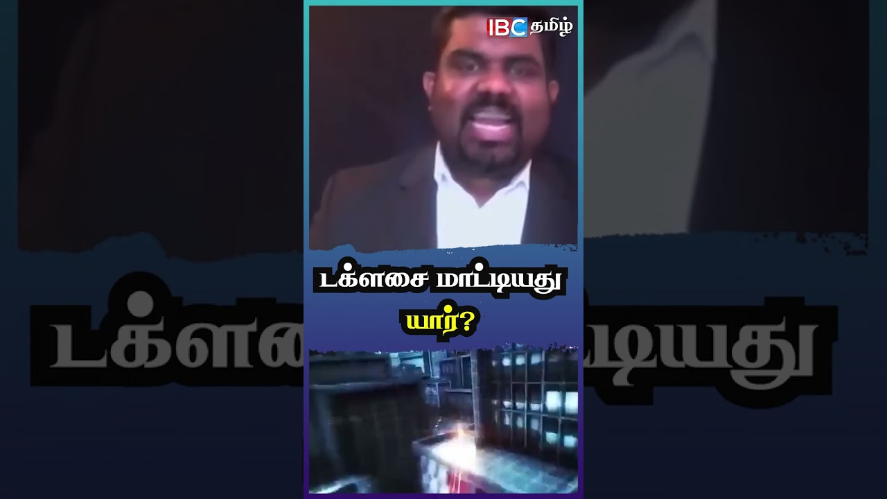 டக்ளசை மாட்டியது யார்? | pillayan | Douglas Devananda | Karuna