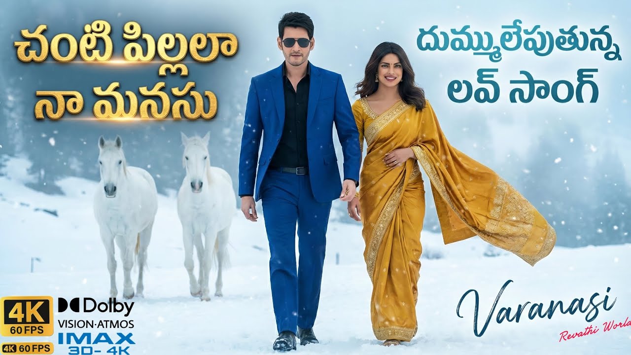 VARANASI Love Song (4K) Trailer | Mahesh Babu | Priyanka Chopra | SS Rajamouli | MM Keeravaani 