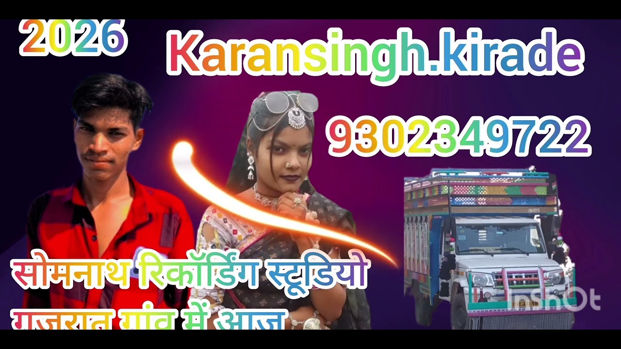 Karans ingh2026