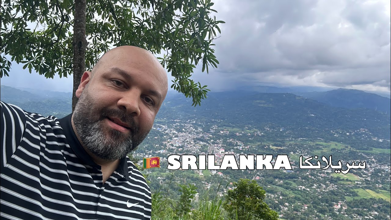 شاهد شوارع و طرق سريلانكا كما لم تراها من قبل 🇱🇰
