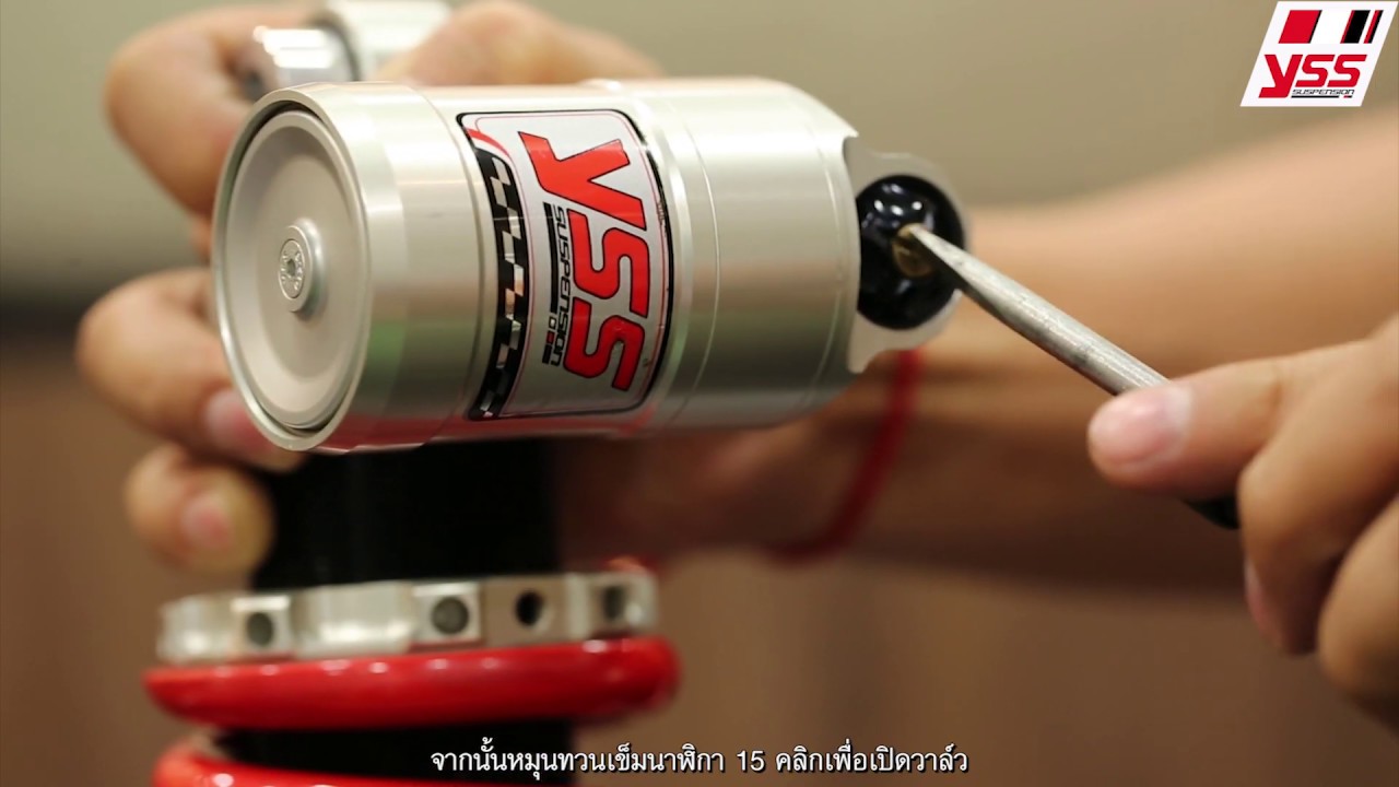 การปรับ Compression ในโช้คอัพ YSS