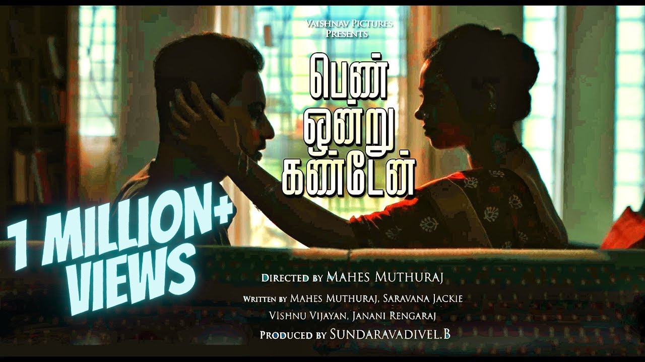 Man secretly meets Neighbour Woman | Pen Ondru Kanden | Tamil Shortfilm | Mahes Muthuraj