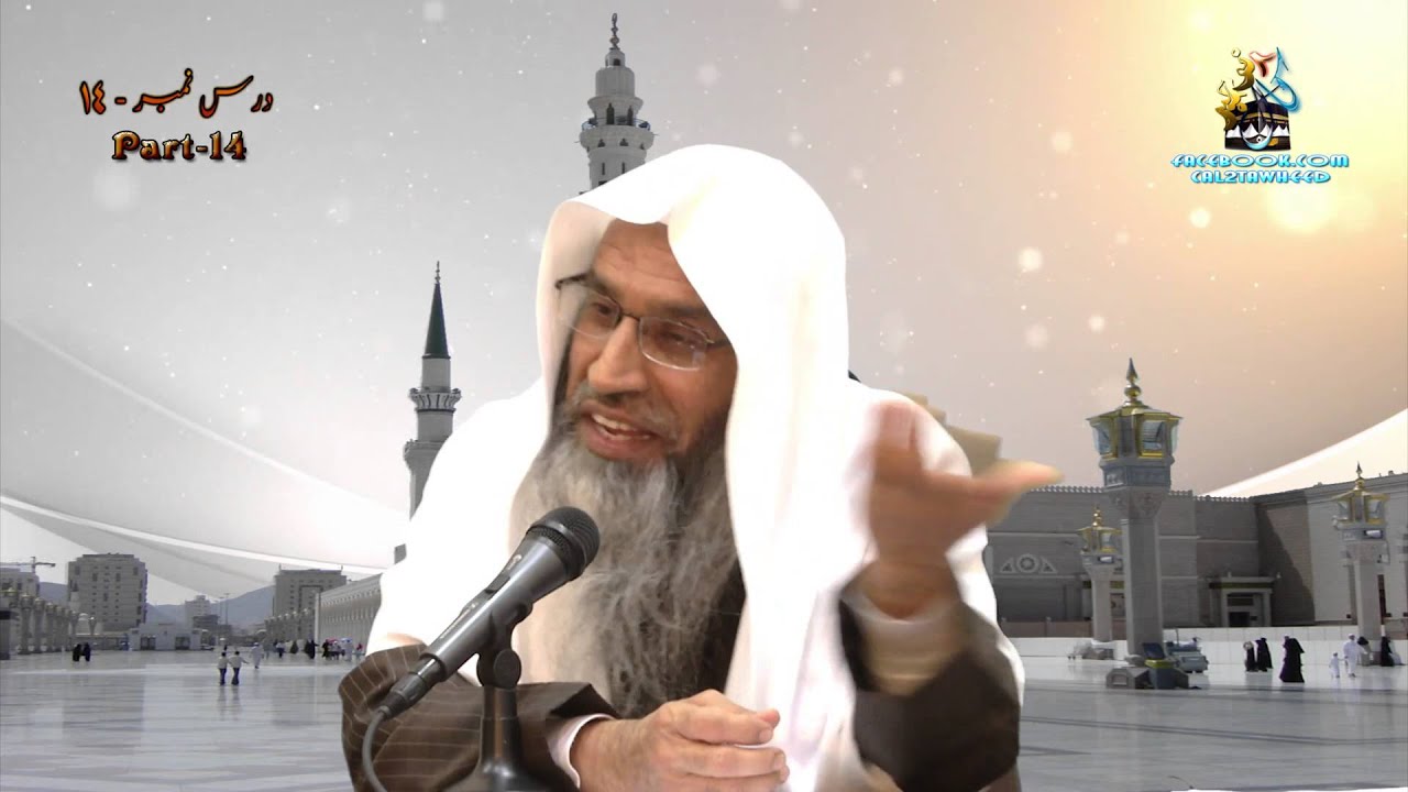 Part 14 ¦ Seerat E Nabwee ﷺ Musalmanao Nay Hathyaar Uthaliye By Shk Maqsood Faizi