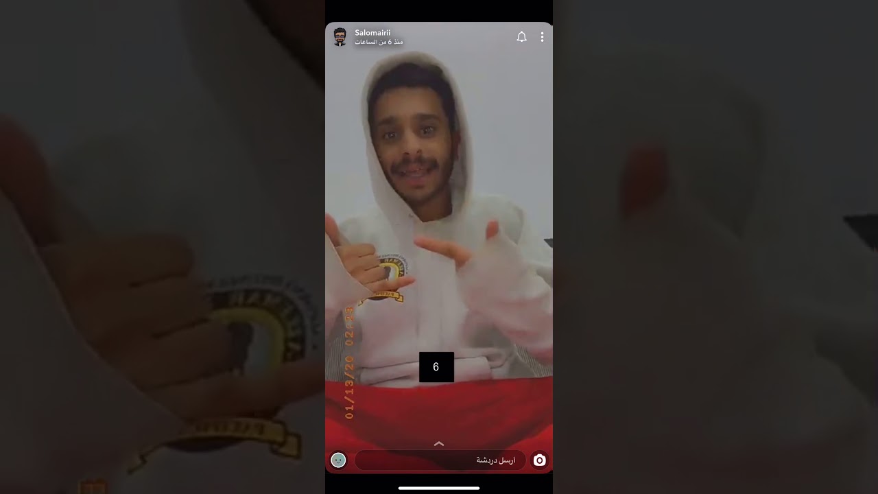 فقرة شملان العميري