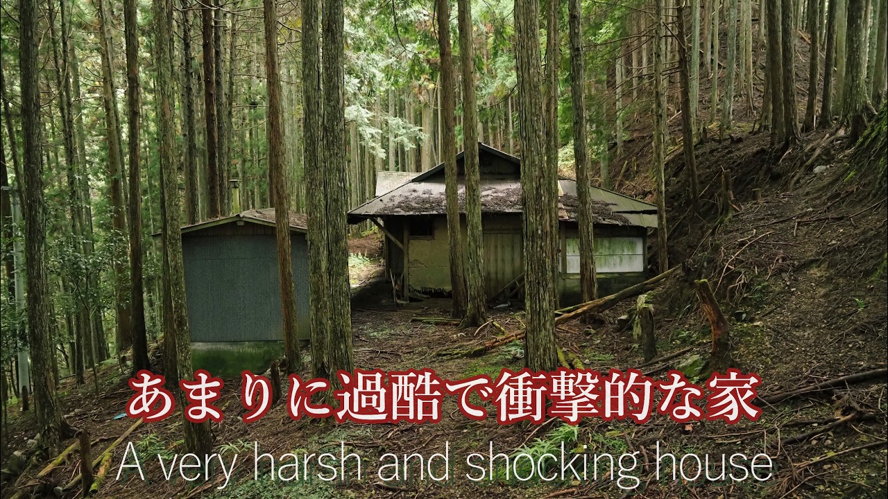 こんな山奥に人が住める筈がない！あまりに過酷で衝撃的な家…桧川迫　A very harsh and shocking house