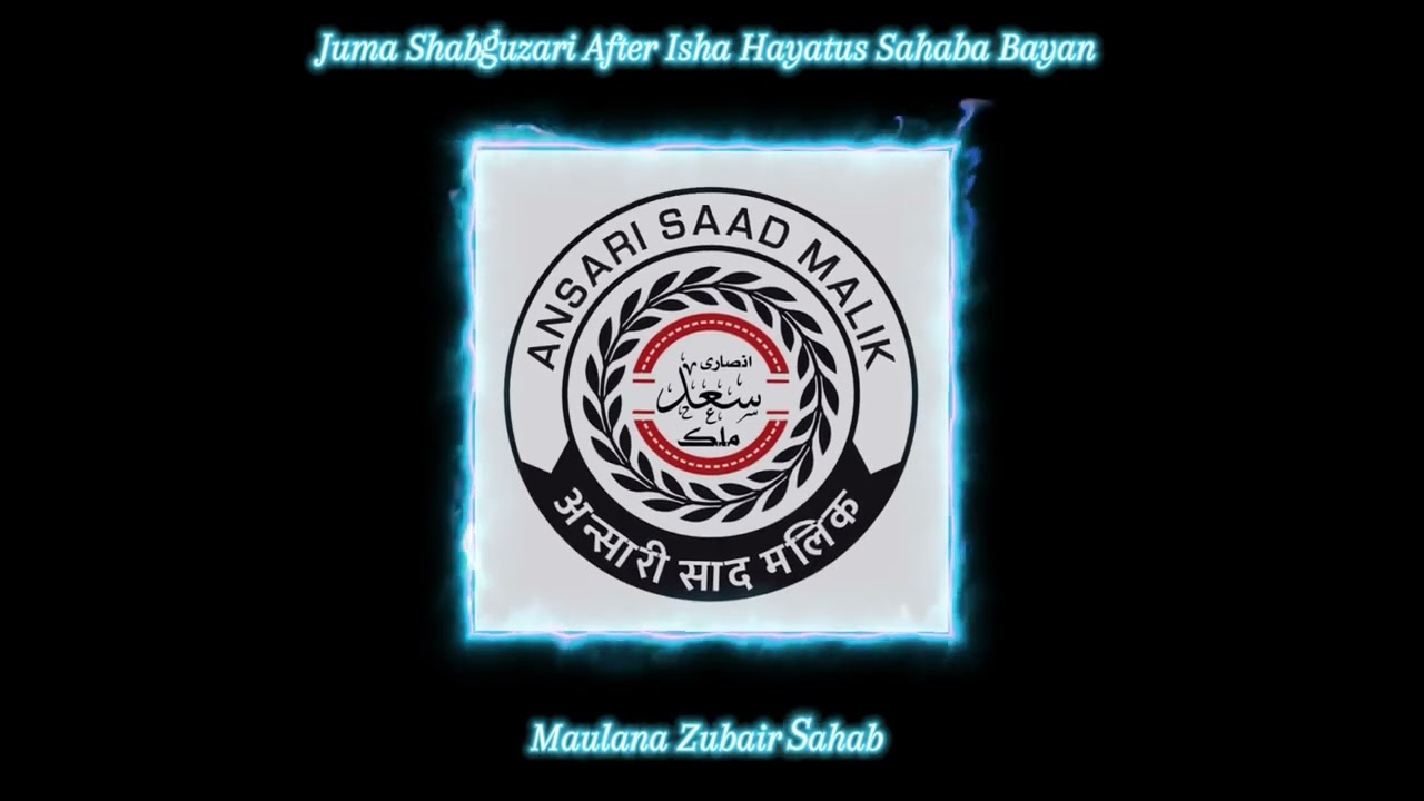 Juma Shabguzari After Isha Hayatus Sahaba Bayan ¦15-09-2024¦ Maulana Zubair Sahab #malegaon #juma