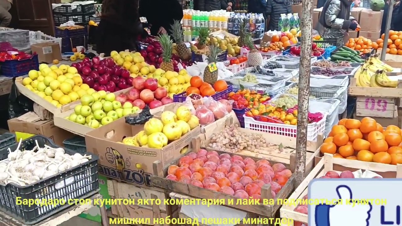 Исфара Соли нав бозори Маркази таери мардуми исфара