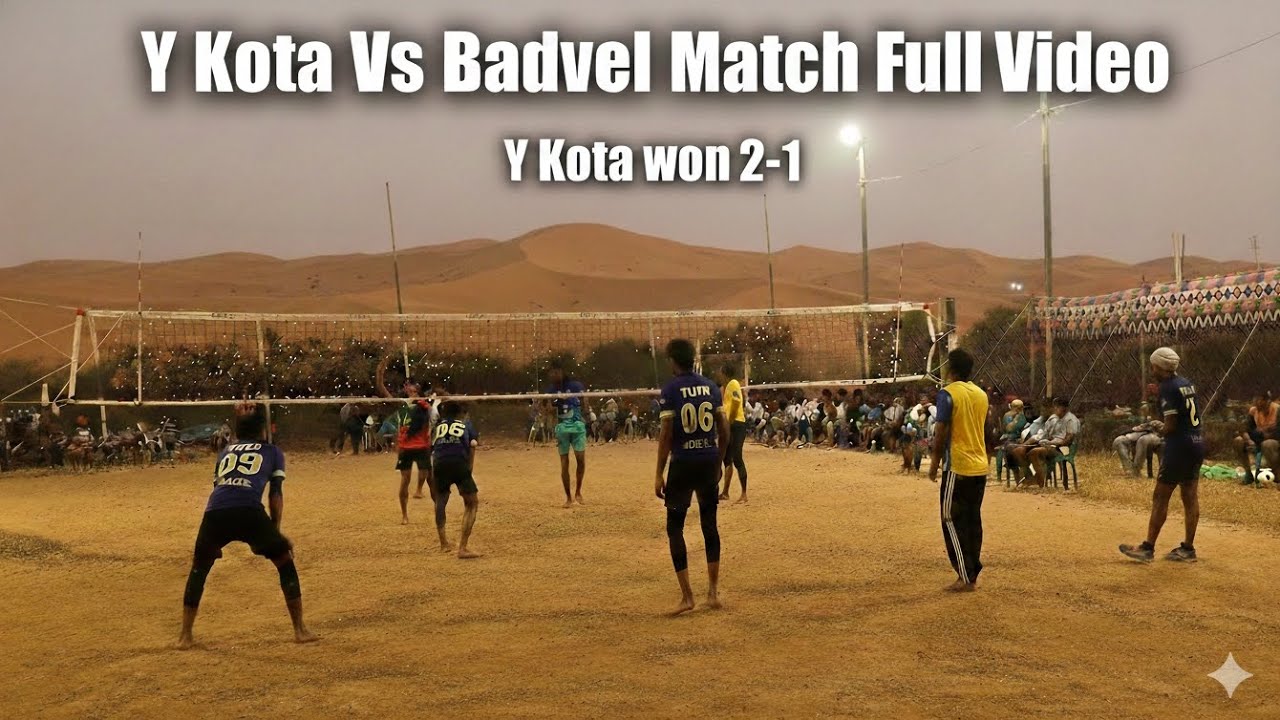 Y Kota Vs Badvel Team | Volleyball Match Full Video 🔥🏐 #volleyball #kadapa #railwaykoduru 