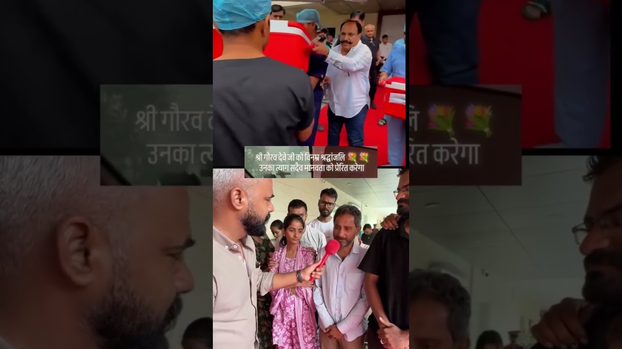 गौरव दवे की मां 🥹 #gaurav #rip  #viralnews #trending #imotional #viralmoment #short #newvideo #news