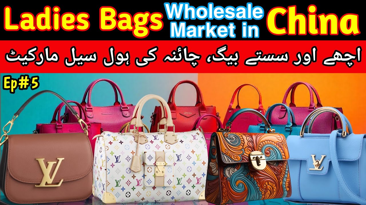 Ladies Bags Wholesale Market in China 👜 Branded Bags | luxury Bags, leather bags | School bags