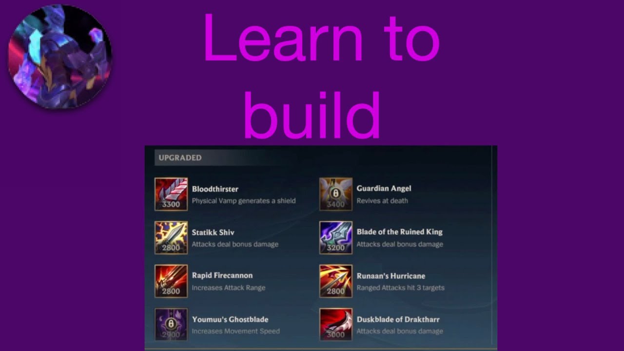 Руководство по детализации Wild Rift
