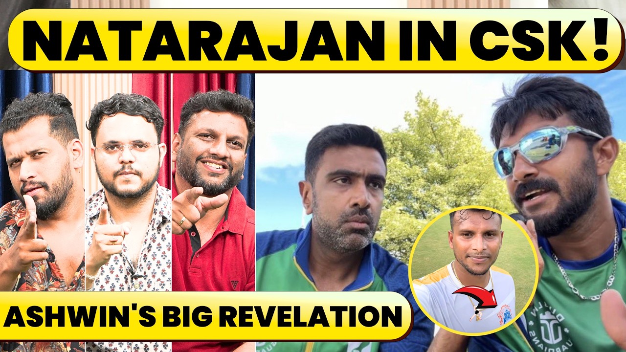 🔴RAVI ASHWIN GIVES MAJOR TRADE UPDATE ON CSK, NATARAJAN IN CSK, URVIL, RAHUL CHAHAR OPTIONS