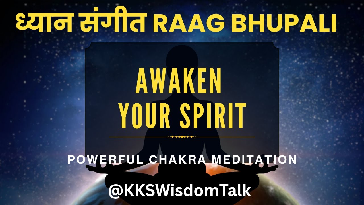 ध्यान संगीत Raag Bhupali  | Powerful Healing Indian classical Music for Meditation & Yoga