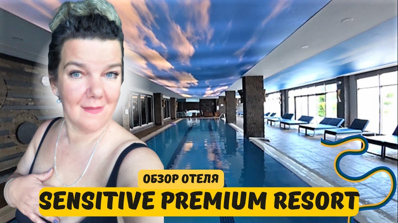 SENSITIVE PREMIUM RESORT 5 * 🇹🇷 Отели Богазкент БЕЛЕК ТУРЦИЯ ГОРЯЧИЕ ТАНЦЫ
