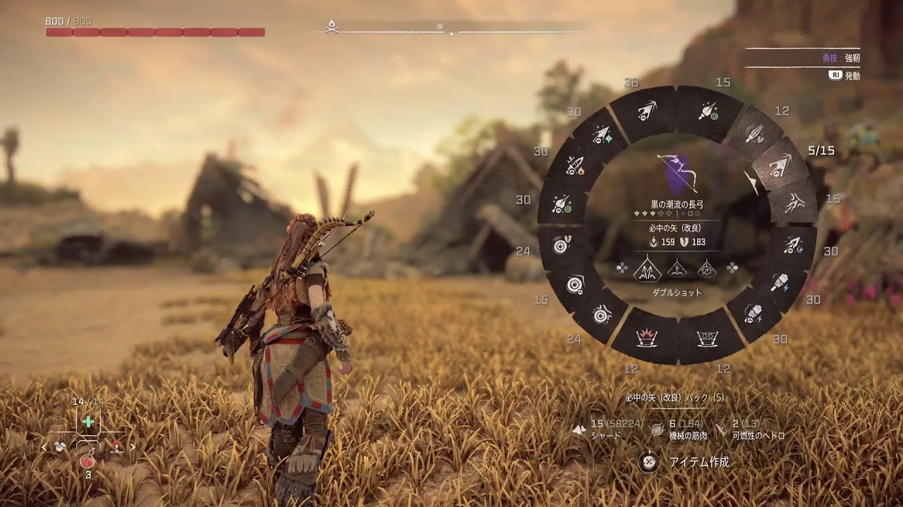 Horizon  Forbidden West  # 2  世界を救うアーロイの新たな試練