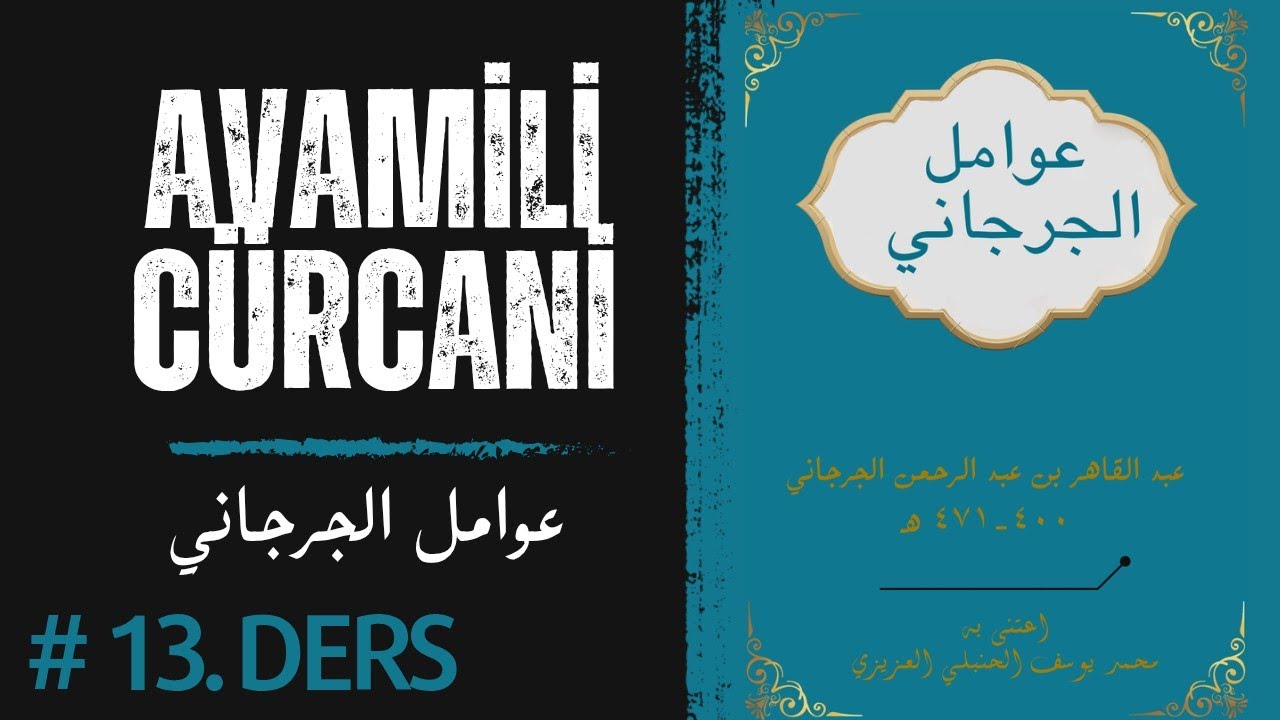 AVAMİLİ CÜRCANİ 13.DERS (الأفعال المقارب)