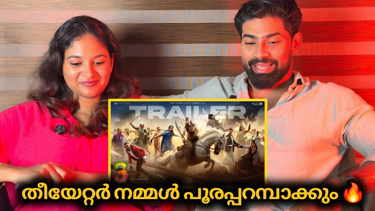 Aadu 3 Official Trailer Reaction | Jayasurya | Midhun Manuel Thomas |Vijay Babu | Vinayakan