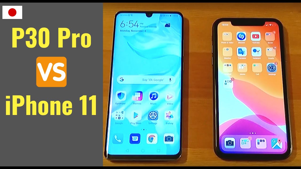 P30 Pro 対 iPhone 11：8つのカテゴリーで比較対決