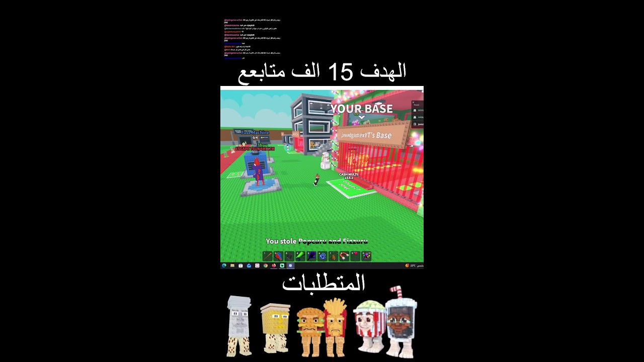 تريدات مع المتابعين منورين