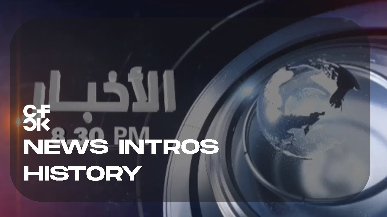 Syria TV News Intros History since 1960s