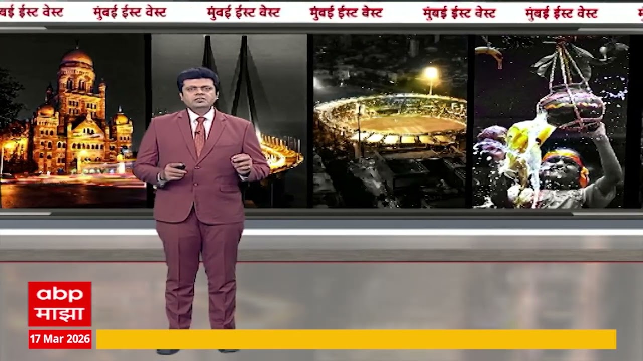 Water Issue In Mumbai  | मुंबईकरांवर पाणीटंचाईचं संकट, पाणी जपून वापरा
