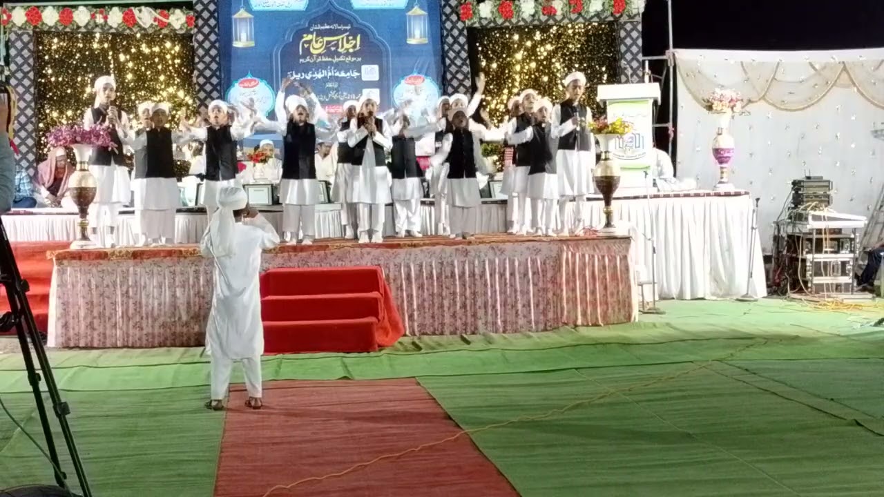 Jamia Ummul Huda ReL 