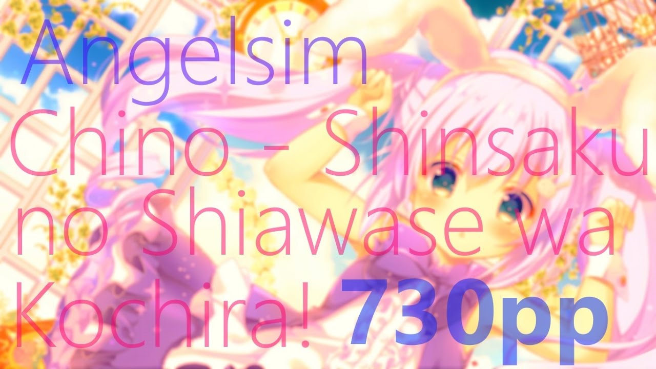 Osu! | Angelsim | Chino - Shinsaku  no Shiawase wa Kochira! 730pp