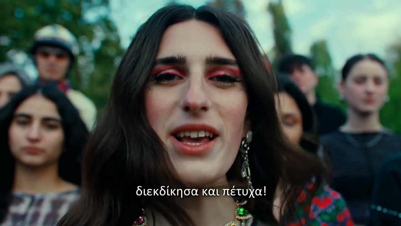 Athens Pride 2023 - Once Upon A Time