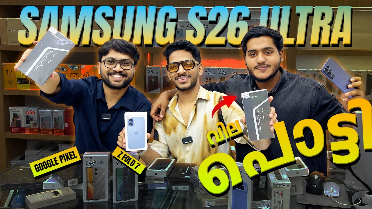 SAMSUNG S26 ULTRA PRICE IN DUBAI | Latest flagship phones 2026 | BEST Smartphones Of 2026 | IGADS