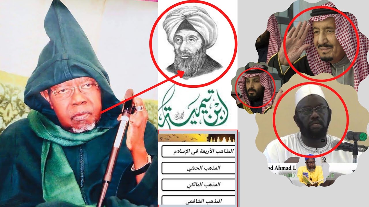 Ce que Sarigne Abdou Aziz Sy Al Amine retient du Wahabisme et Salafisme face au soufisme