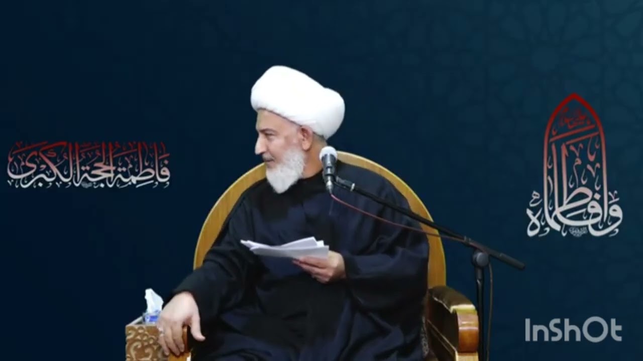 التكوين المادي والروحي لمحمد وآله /خصوصية الخلق الملكوتي لفاطمة الزهراء ع /الشيخ فاضل الصفار