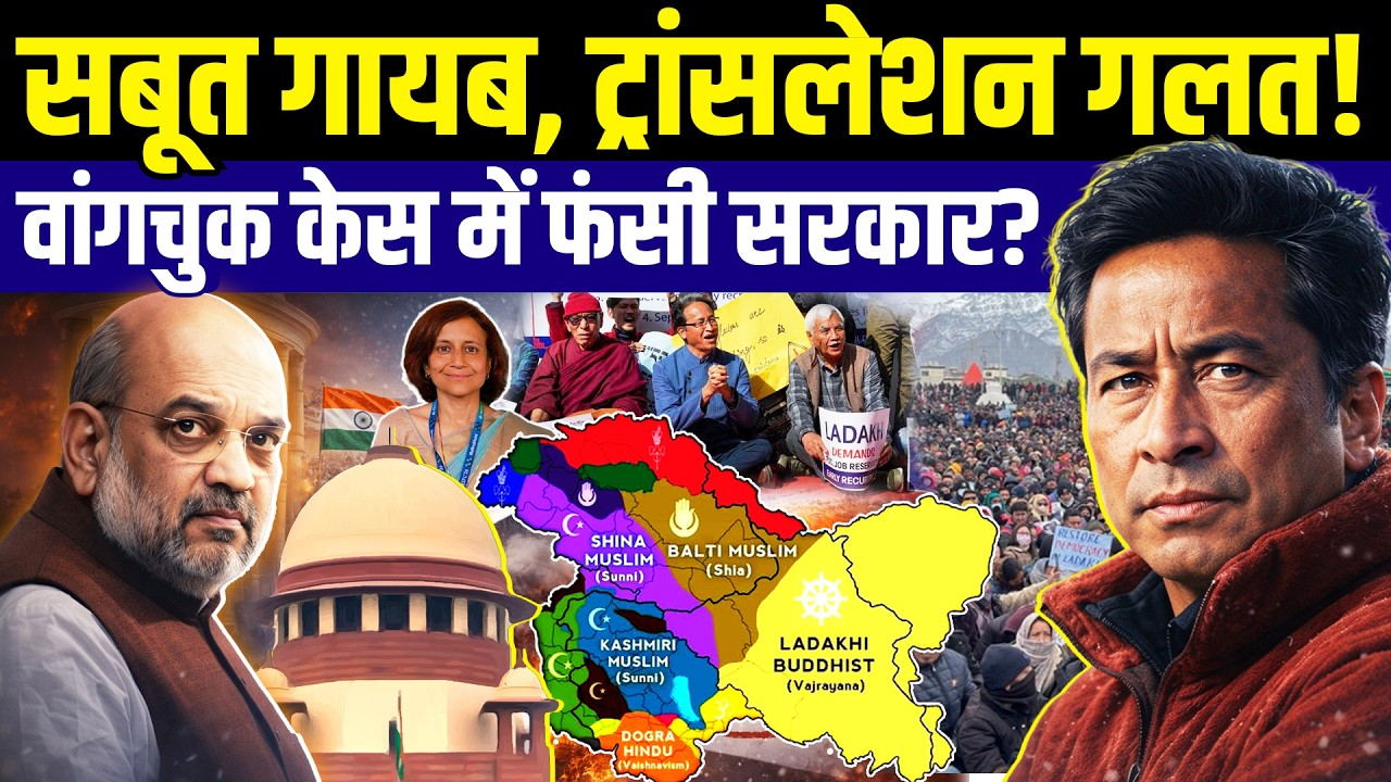 170 Days Under NSA: How the Supreme Court Cornered the Govt on Sonam Wangchuk