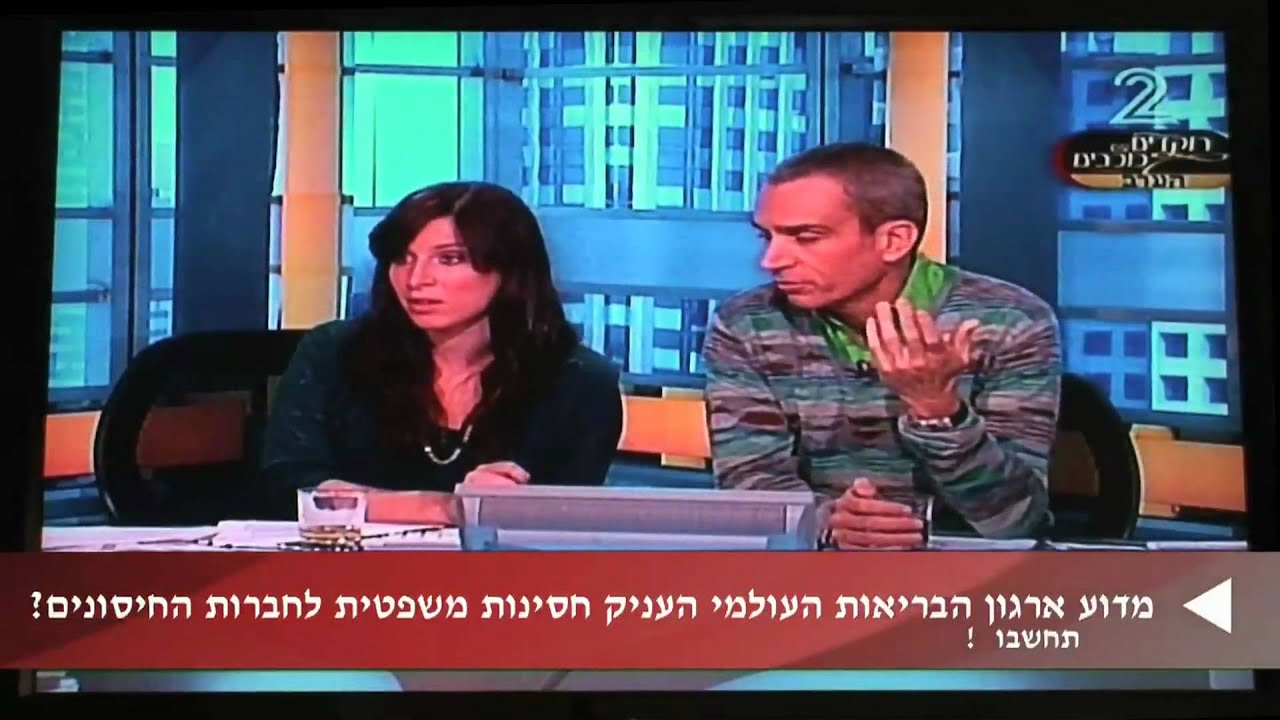שפעת החיסונים =  אנחנו השפנים