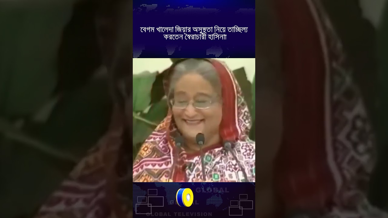 Autocratic Hasina used to mock Begum Khaleda Zia's illness | Global TV News