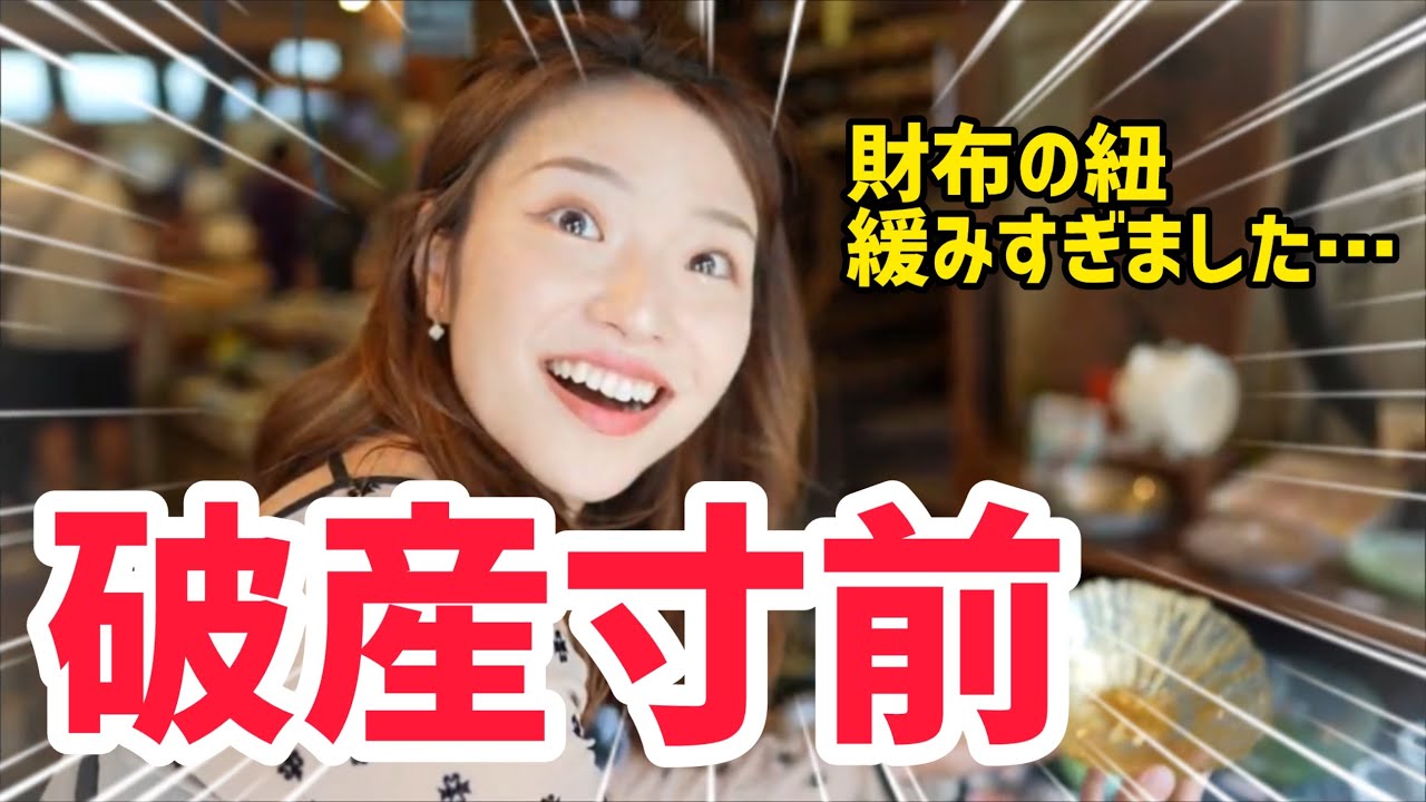 【物欲爆発】おしゃれな食器を爆買いしました