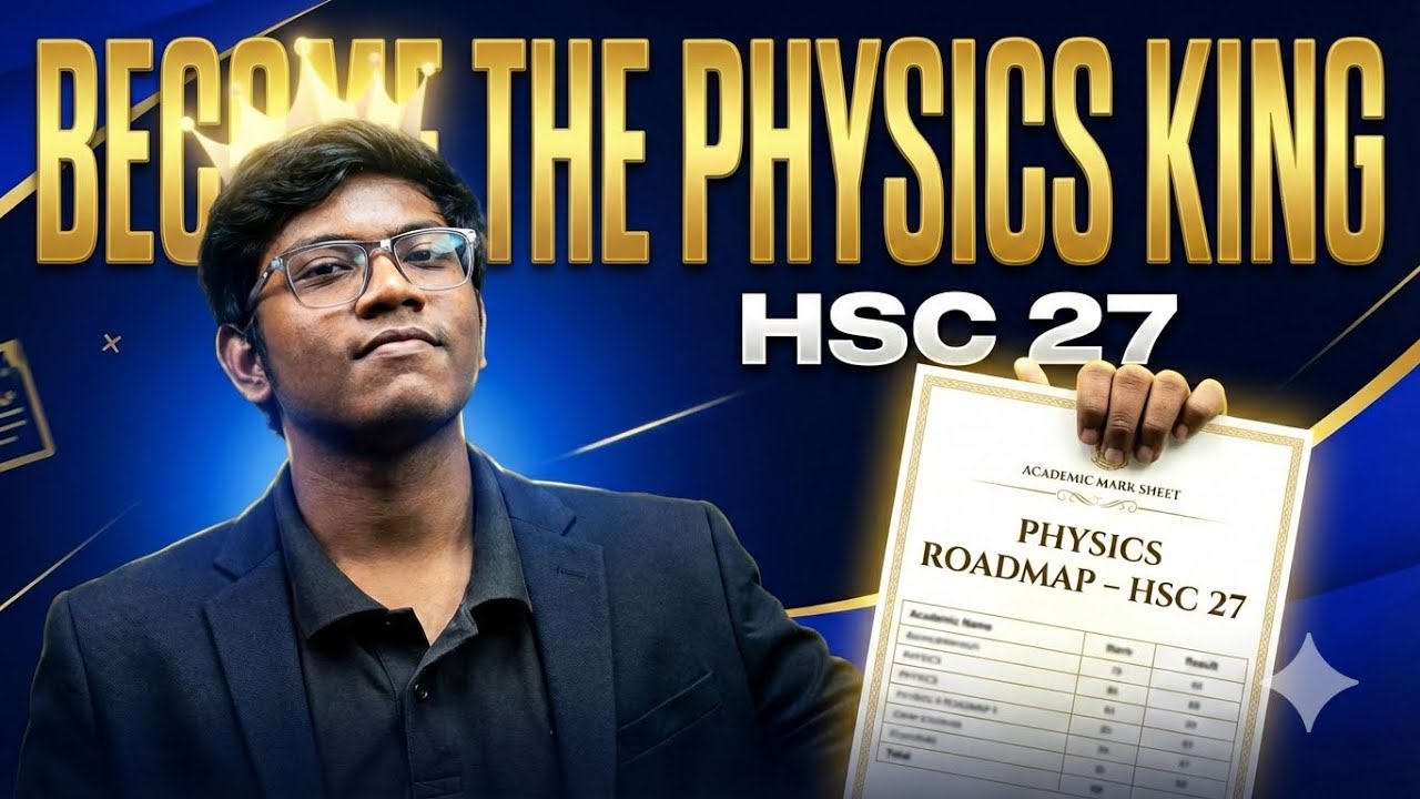 HSC 27 - ফিজিক্সের কিং হওয়ার রোডম্যাপ 🔥
