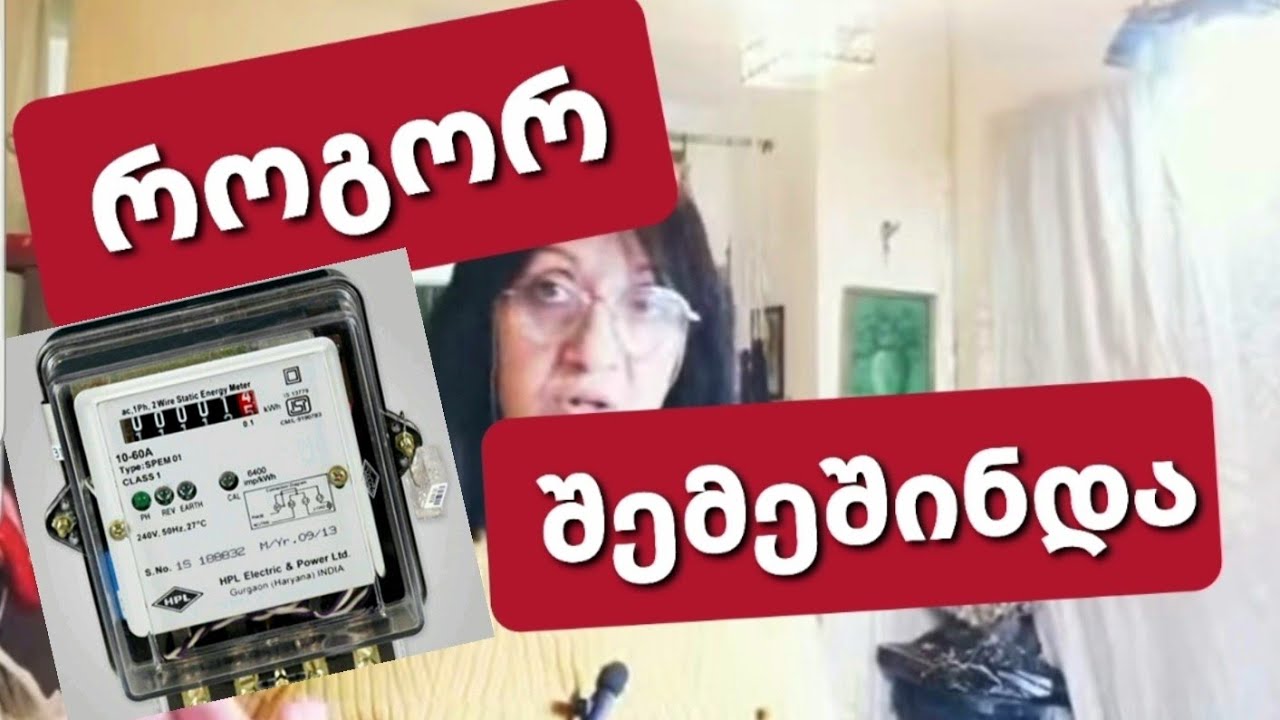 მოგესალმებით❤