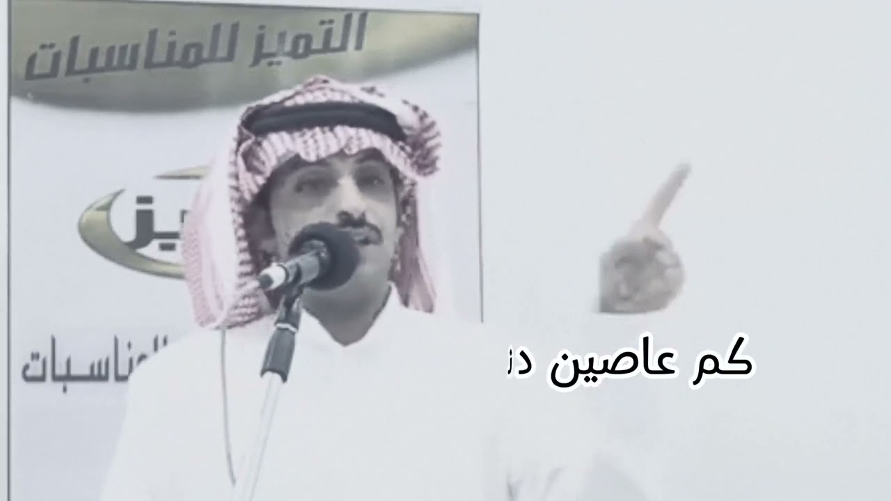 الرزق عند الله محد ميت جوع//إن ما منعها الله محدٍ منعها||عبد العزيز المشيعلي
