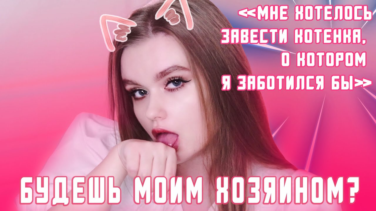 СТАНОВЛЮСЬ ИДЕАЛЬНОЙ ЖЕНОЙ ПО СТАТЬЕ ИЗ ИНТЕРНЕТА