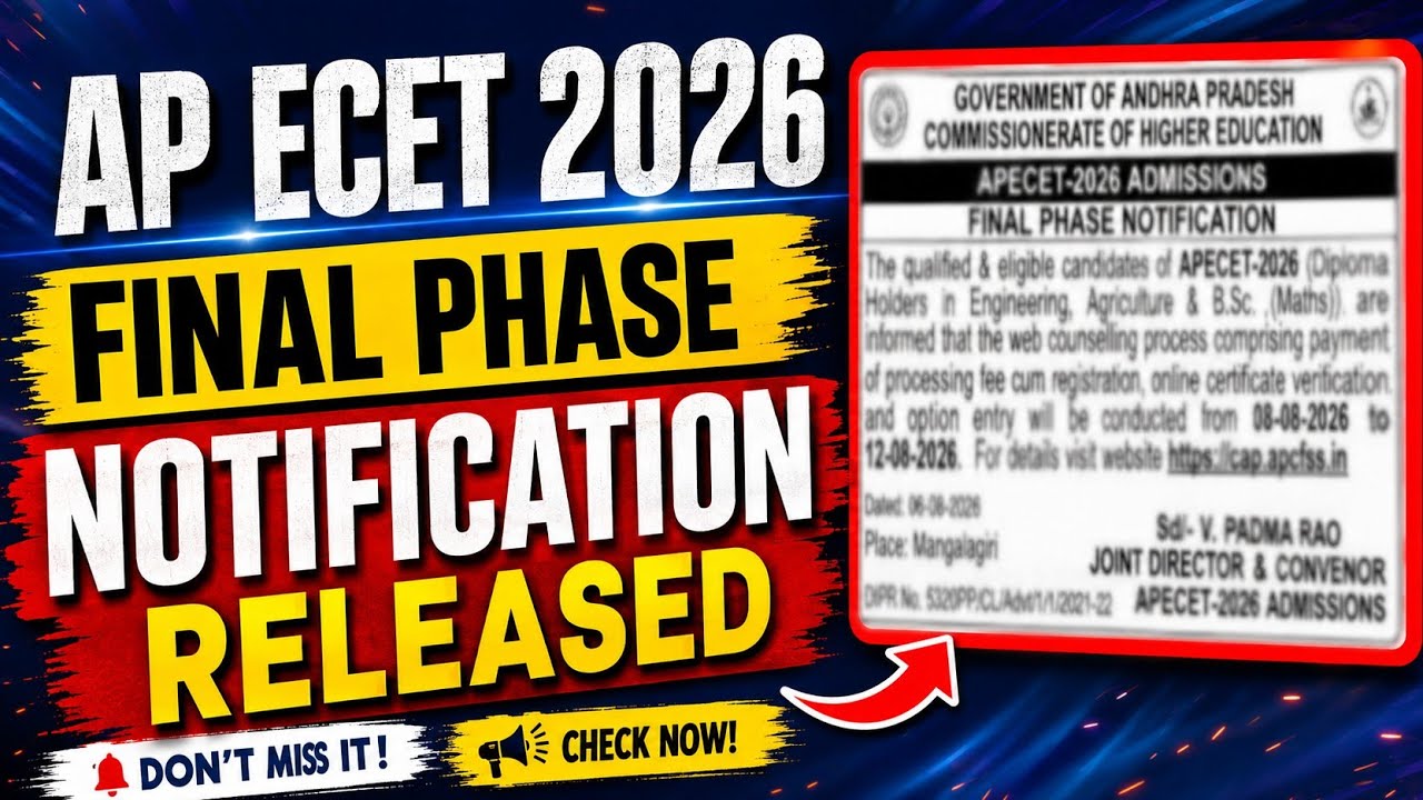 🔥 AP ECET 2026 Final Phase Notification Released | Official Update 💯