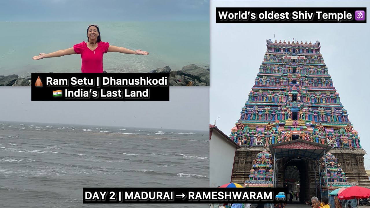 Madurai to Rameshwaram 🙏 | World’s Longest and Oldest Shiv Temple & Dhanushkodi | Day 2 Vlog