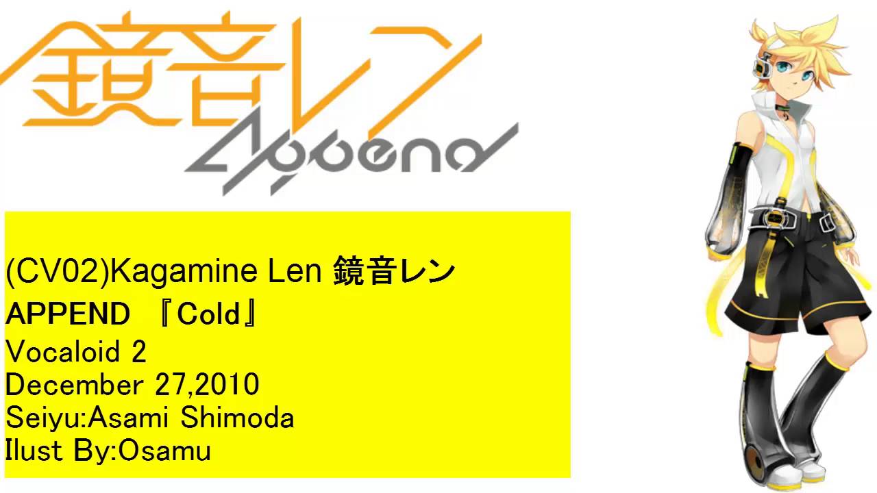 COMPARISON Kagamine Len All Voicebanks