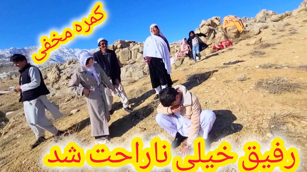 با اعضای فامیل یک کمره مخفی خطرناک بالای رفیق رفتیم 🤣واکنش رفیق دیدنی بود