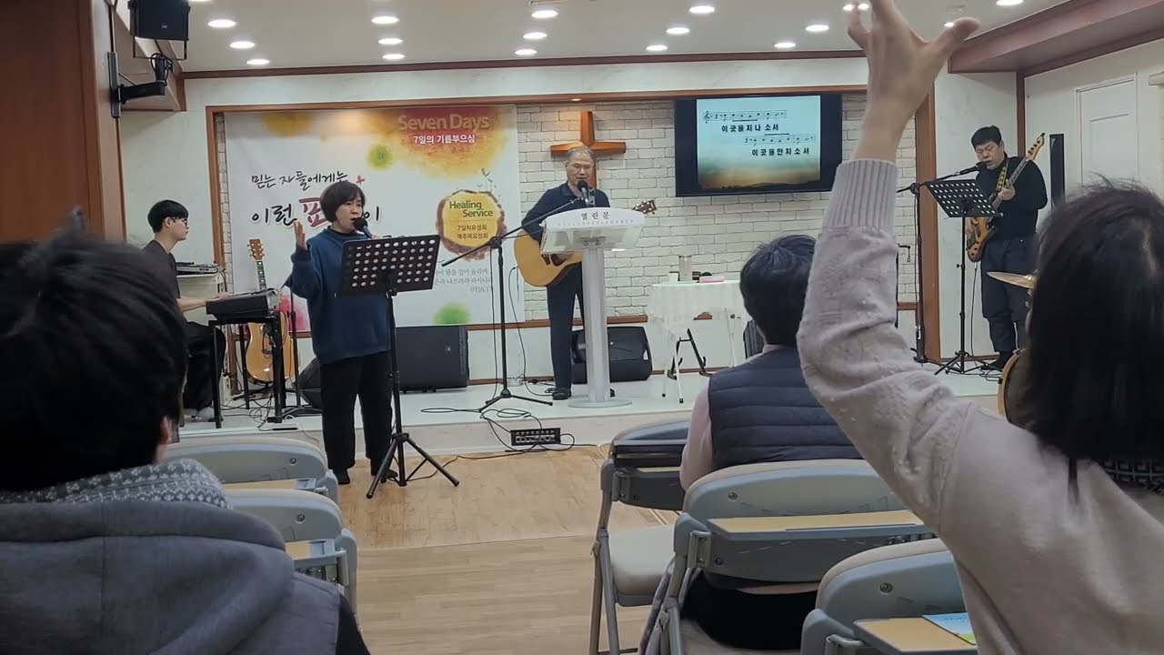 이땅에 오직