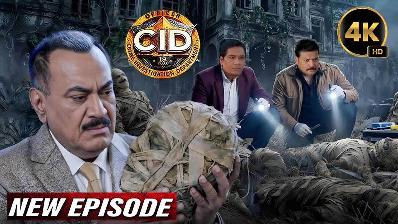 पुरानी हवेली के अंधेरे में थी सदियों पुरानी Mummy, सच का पता लगाने पहुँची CID |CID New Episodes 2026