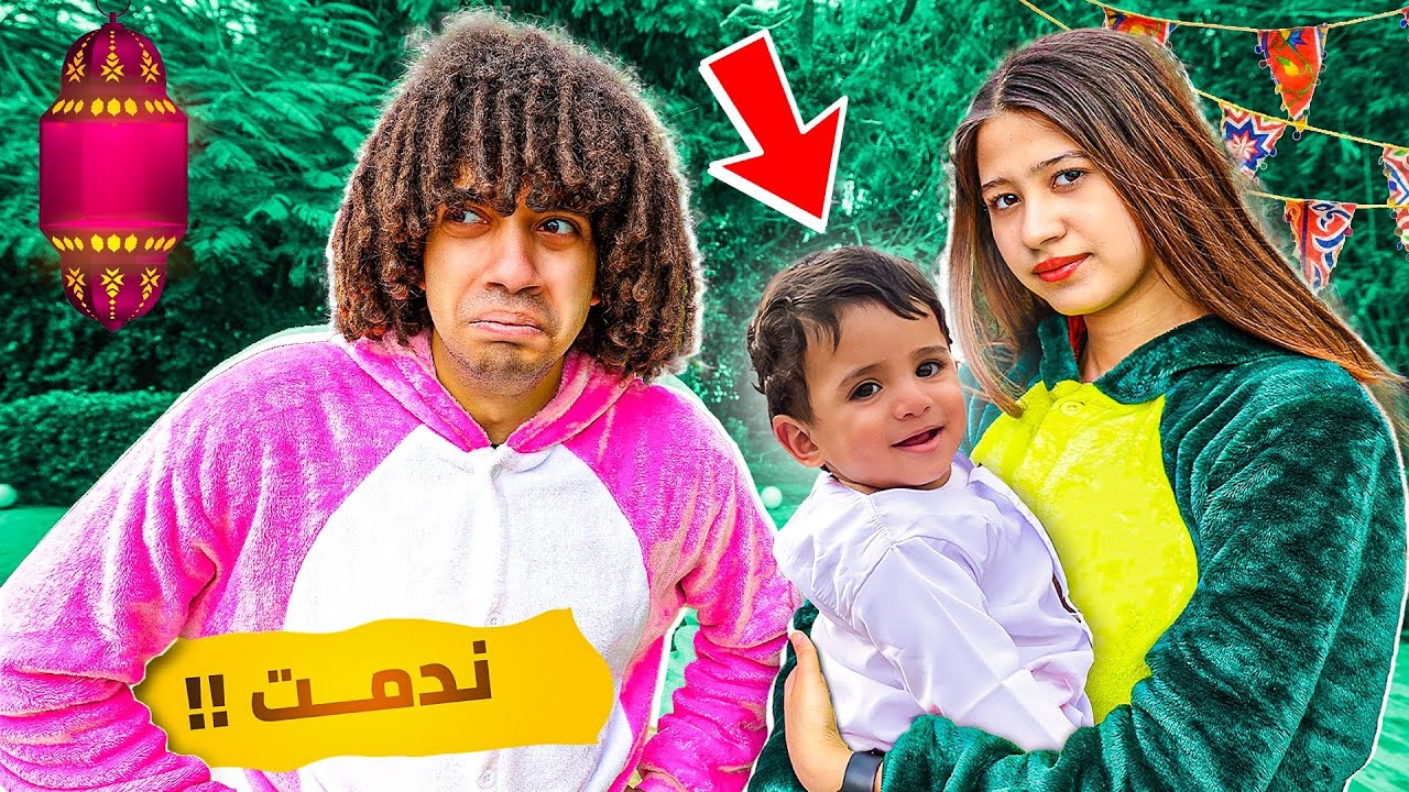 البيبى يتحكم فى يوم رمضانى كامل ( بوظلنا السحور )